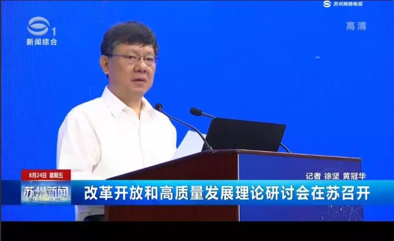 求是新社长亮相