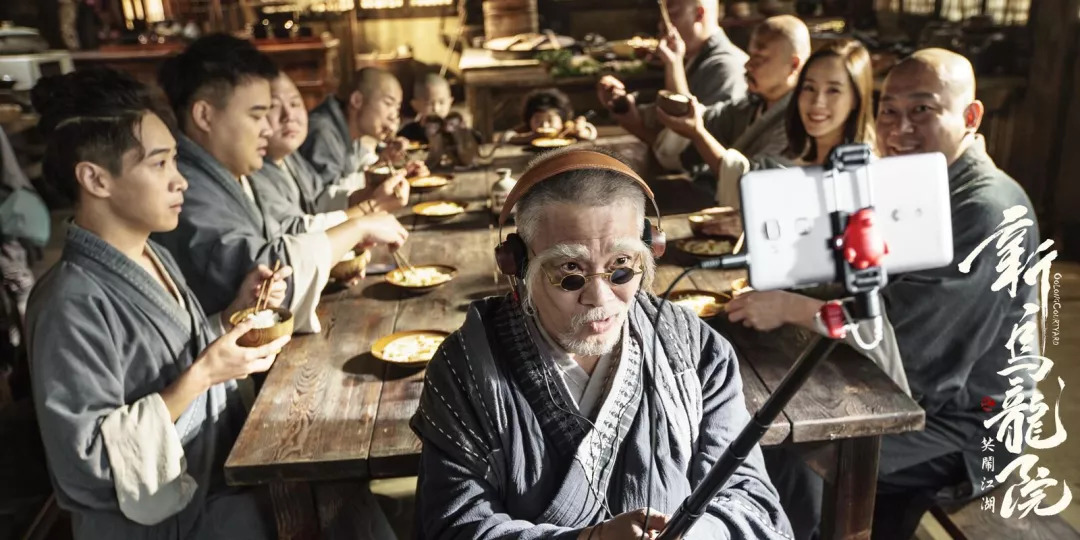 新乌龙院之笑闹江湖波士顿上映朝花夕拾笑回少年