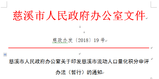 流动人口管理员轻松吗_北京公安朝阳分局招聘千余流动人口管理员,年薪不低于