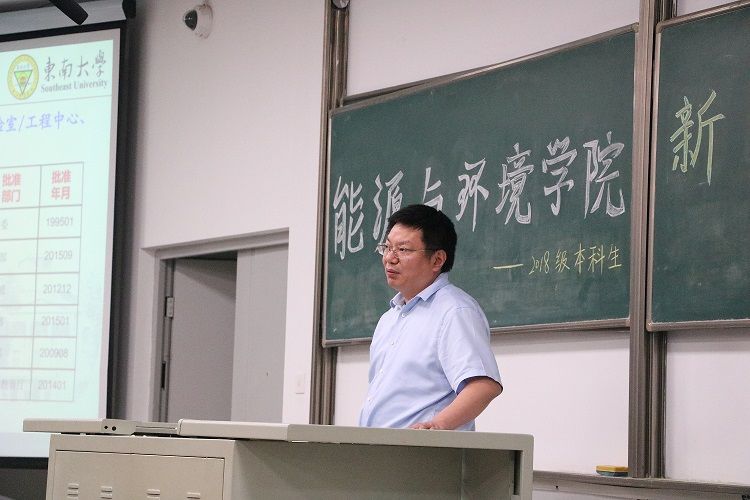 能源与环境学院副院长李舒宏老师,能源与环境学院副院长朱光灿老师