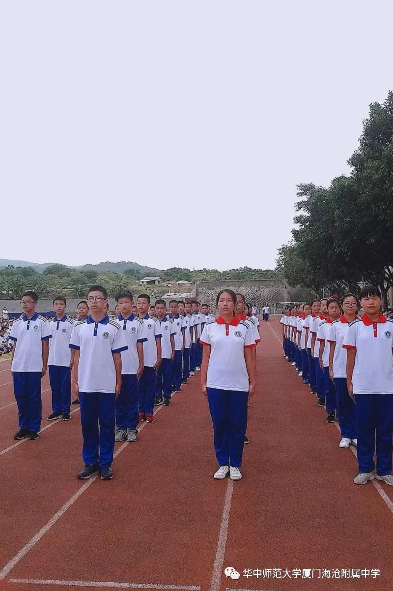 少年初长成执着追梦人华师附中2018级新生军训汇演暨入学宣誓仪式