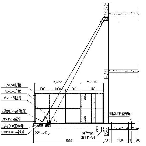 悬挑式卸料平台制作施工技术交底有详细做法示意图