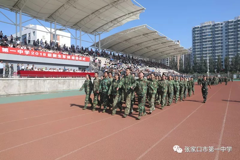 凝练颗颗汗水锤炼莘莘学子张家口市第一中学2018级军训侧记