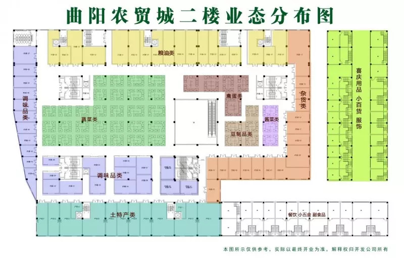 南门菜市场要换地方了你可知道啊