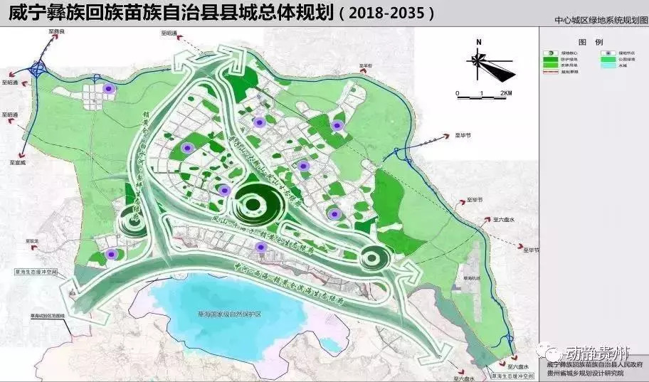 建机场,修高铁……今后十几年,毕节这个县将大变样!_威宁