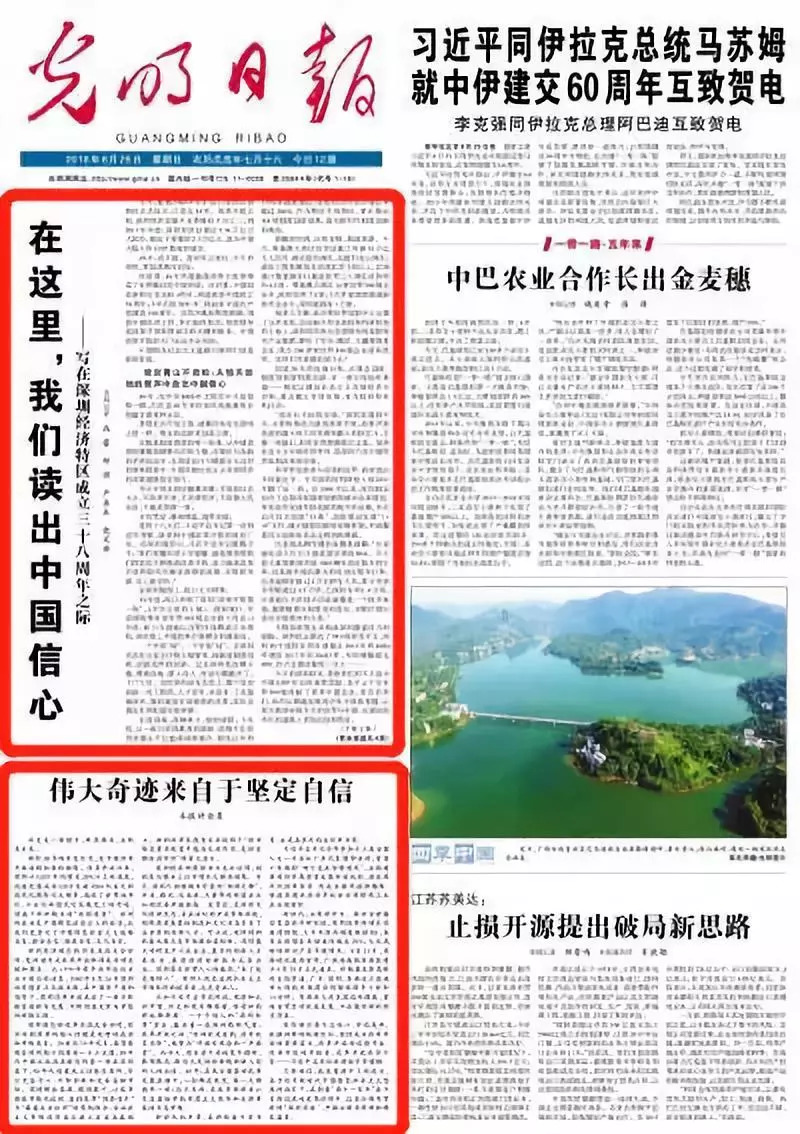 台湾经济总量与深圳经济用总量_台湾经济总量图片(2)