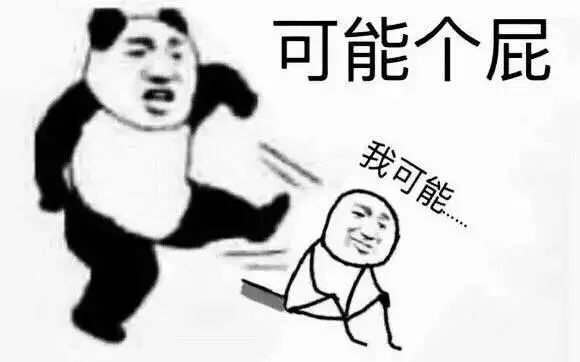 x无x赖是什么成语_这是什么成语看图(2)