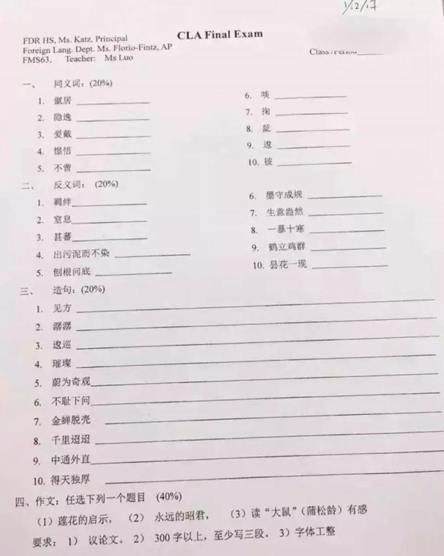 人口绰绰近义词_人口老龄化