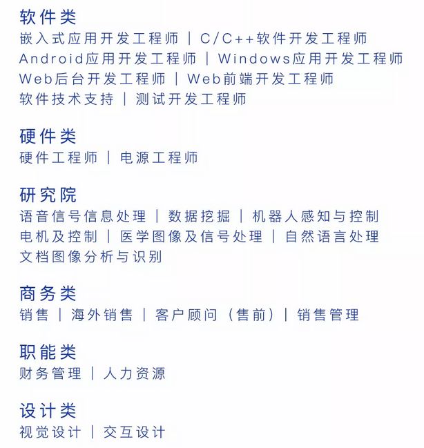 cvte校园招聘_创见未来|CVTE旗下仙视2021春季校园招聘销售专场正式启动!(2)