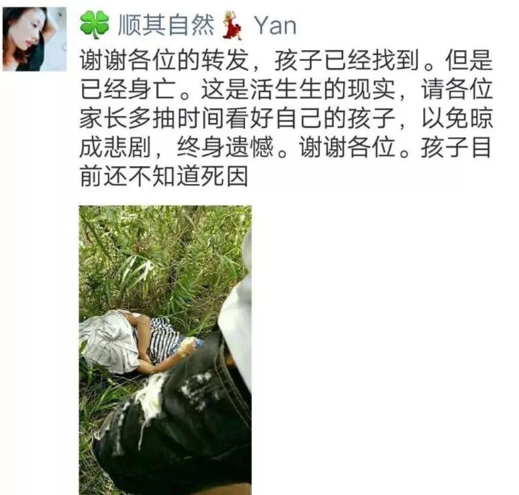 人的期望和担心目前该起案件警方正在全力调查,法医已对小女孩死亡