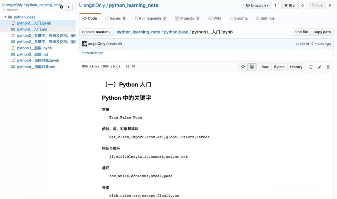 python怎么写代码