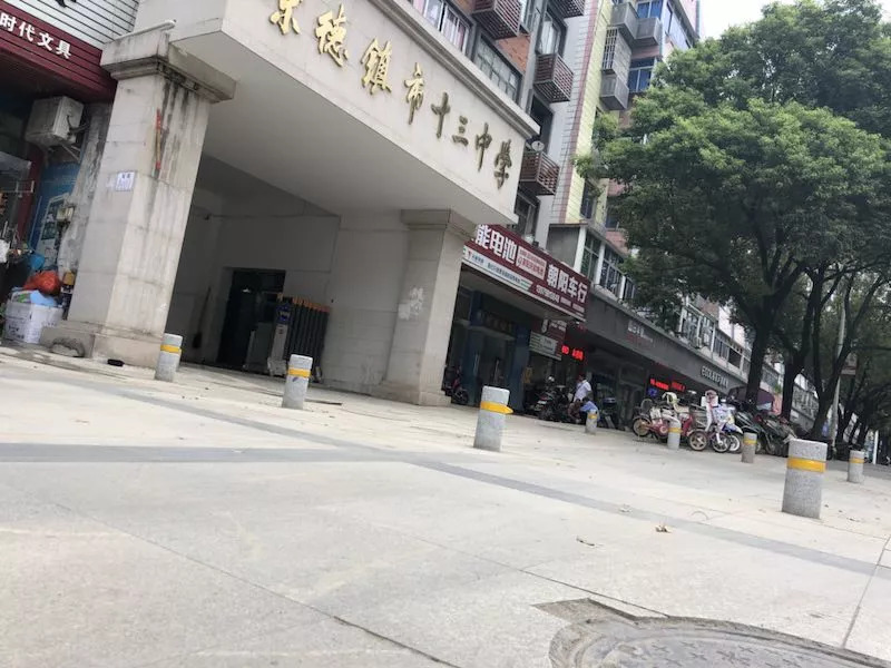 开学季,景德镇学子们看看学校周边道路发生了哪些变化