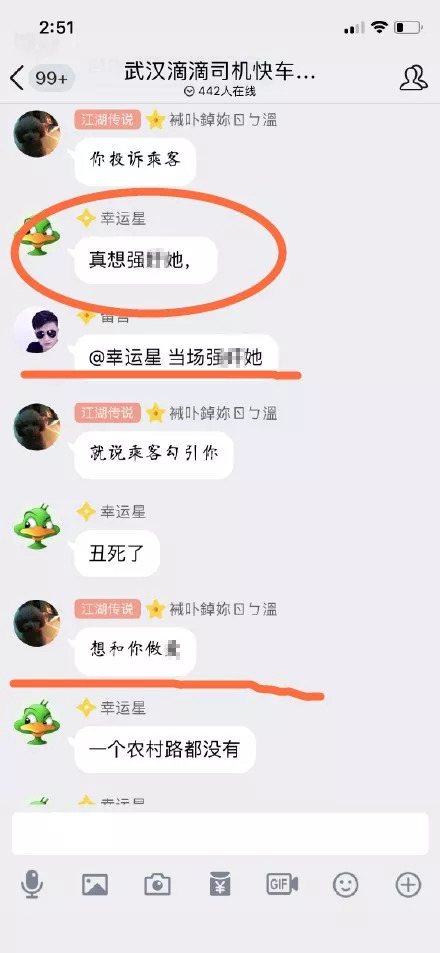 怎么搭滴滴_滴滴怎么打车怎么用