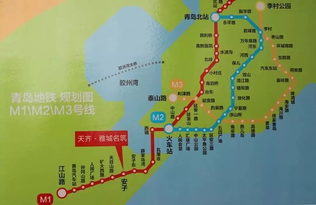 2020年底通车 8月16日,市规划局滕红了青岛市地铁线的