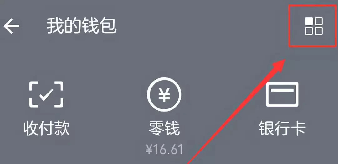 微信上人口_微信上的头像