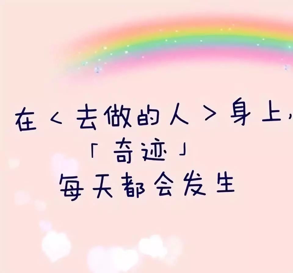 张瑾——心存高远 脚踏实地