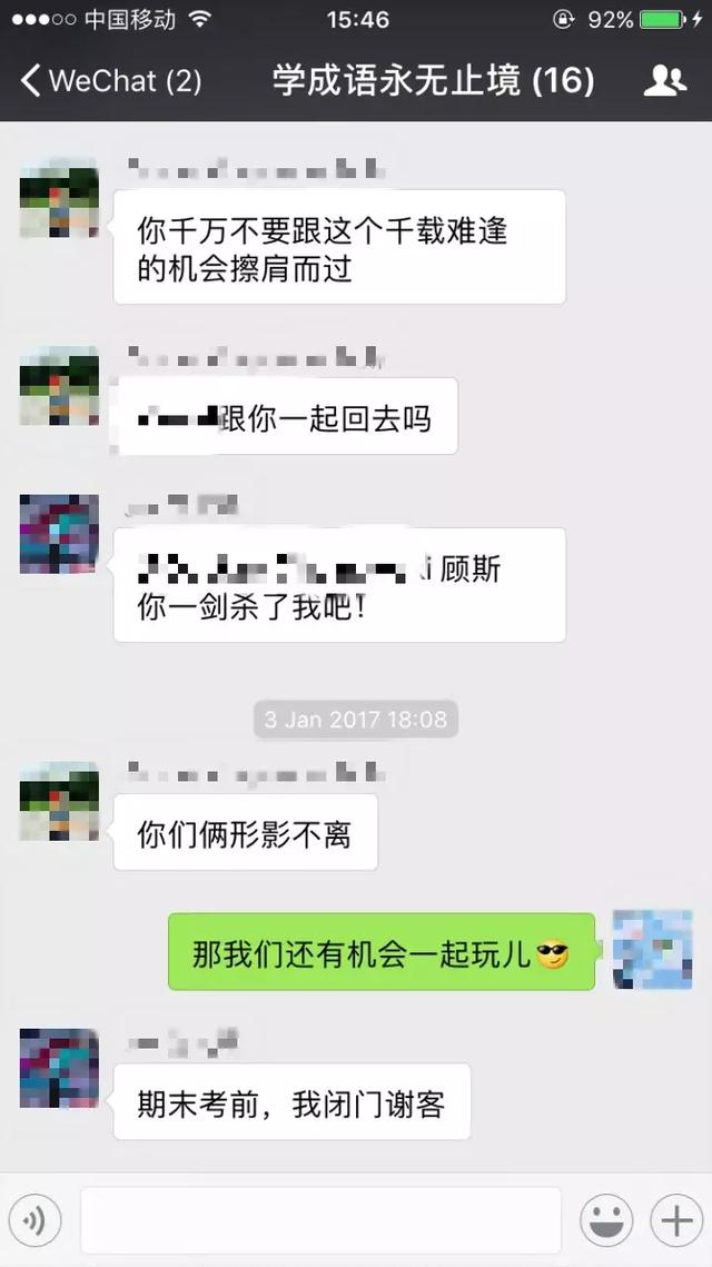 逼什么什么什么的成语_成语故事图片(3)