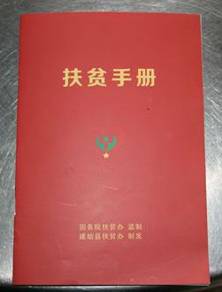 商南人口网_商南至西安最新发车时间表,商南人一定收藏好 附详细时间车次线(3)