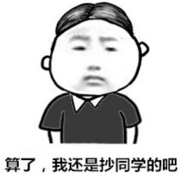 谁发明的作业