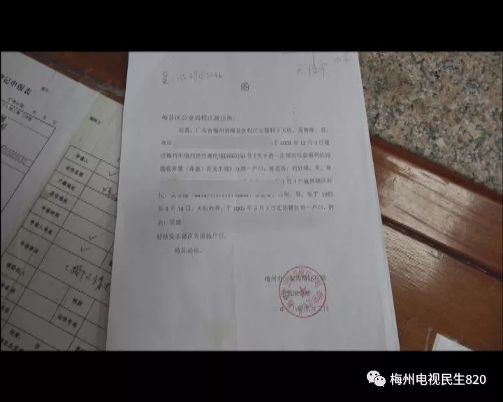 派出所找上门,孩子用了10多年的户口和身份证将要注销