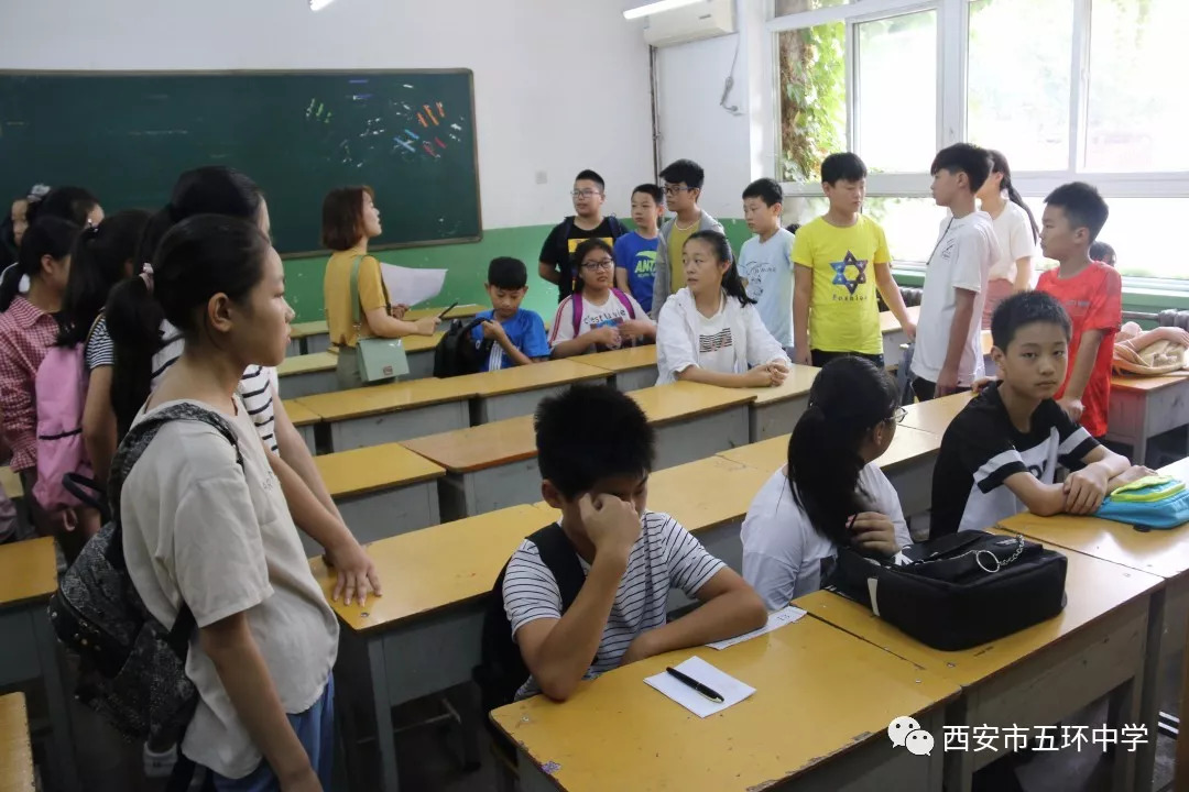 【开学季】西安市五环中学开展初中高中2018级新生开学前教育活动