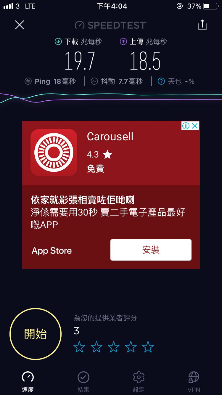 在温州用什么电话卡信号好点？