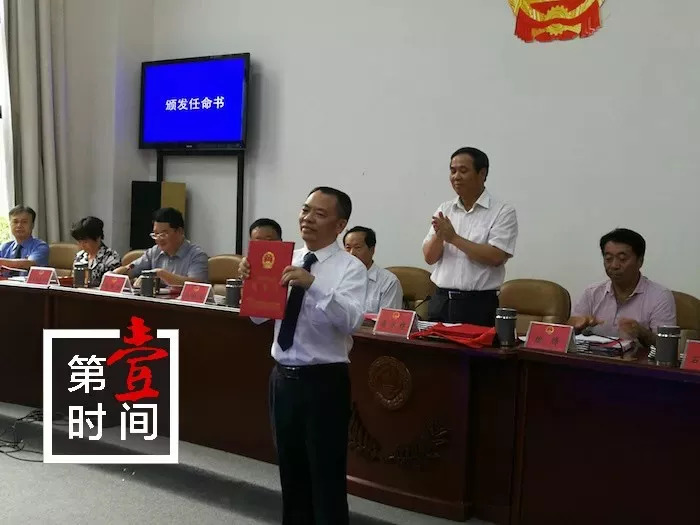 桂林任命两位副市长!一位财政处长!他们是