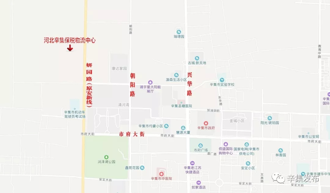 安新线,古城大街,妍园路与永安街围合区域,由辛集市豪威物流管理有限