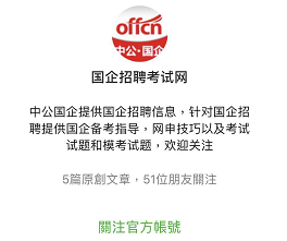 全国招聘网_青岛想报考一个起重司机指挥证去哪里报名详情介绍