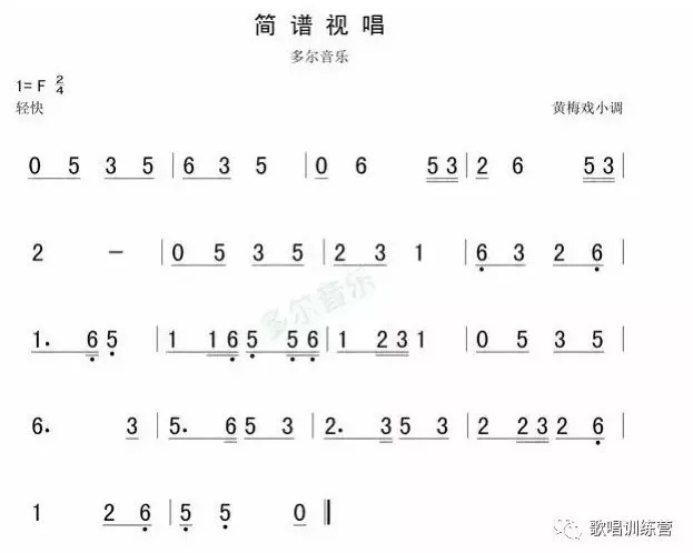 巧学简谱_巧铺愣草学名叫啥(3)