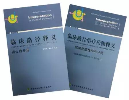 【资讯】多烯磷脂酰胆碱已获11部权威指南或共识推荐