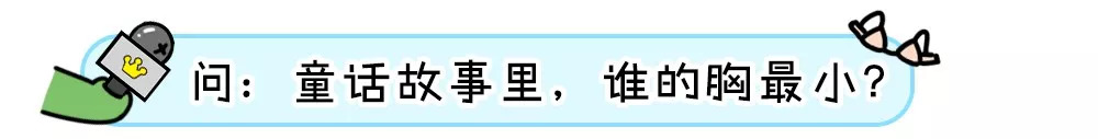 0个史上最搞笑的脑筋急转弯，答对3个算我输！"