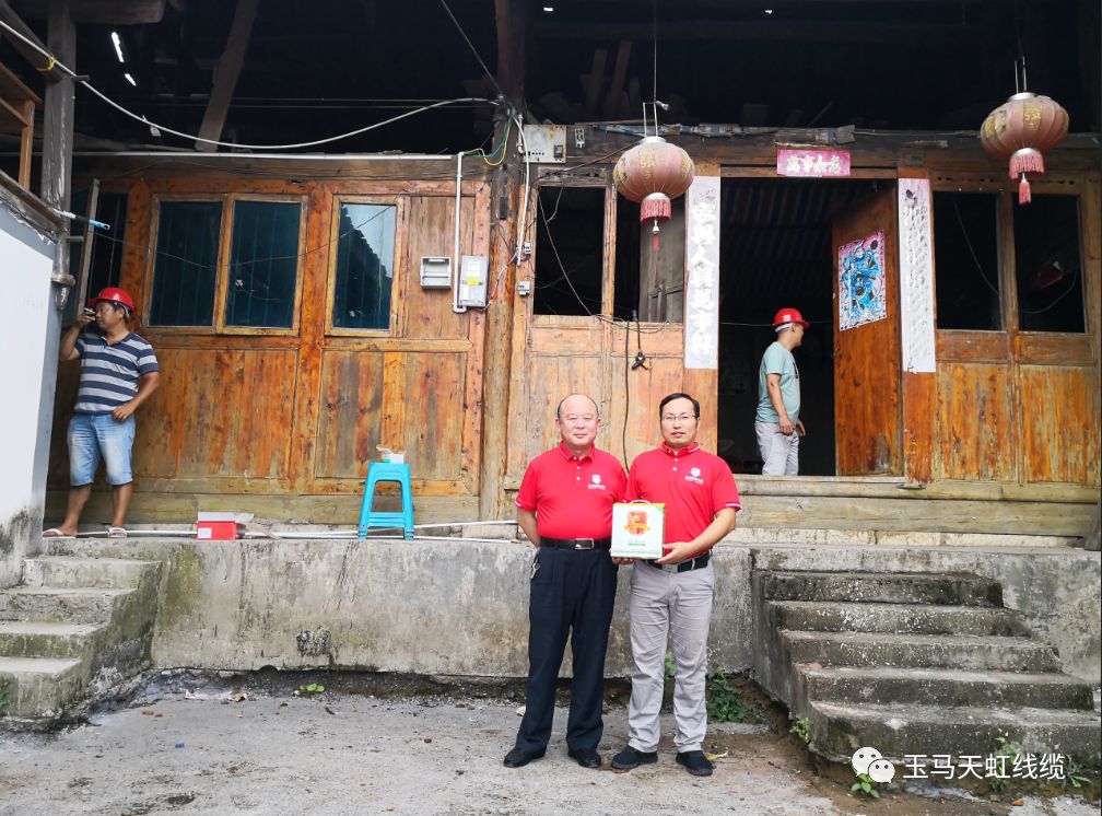 天虹线缆常务副总金小龙,工程副总吴祖友,销售经理韩德建应邀出席印江