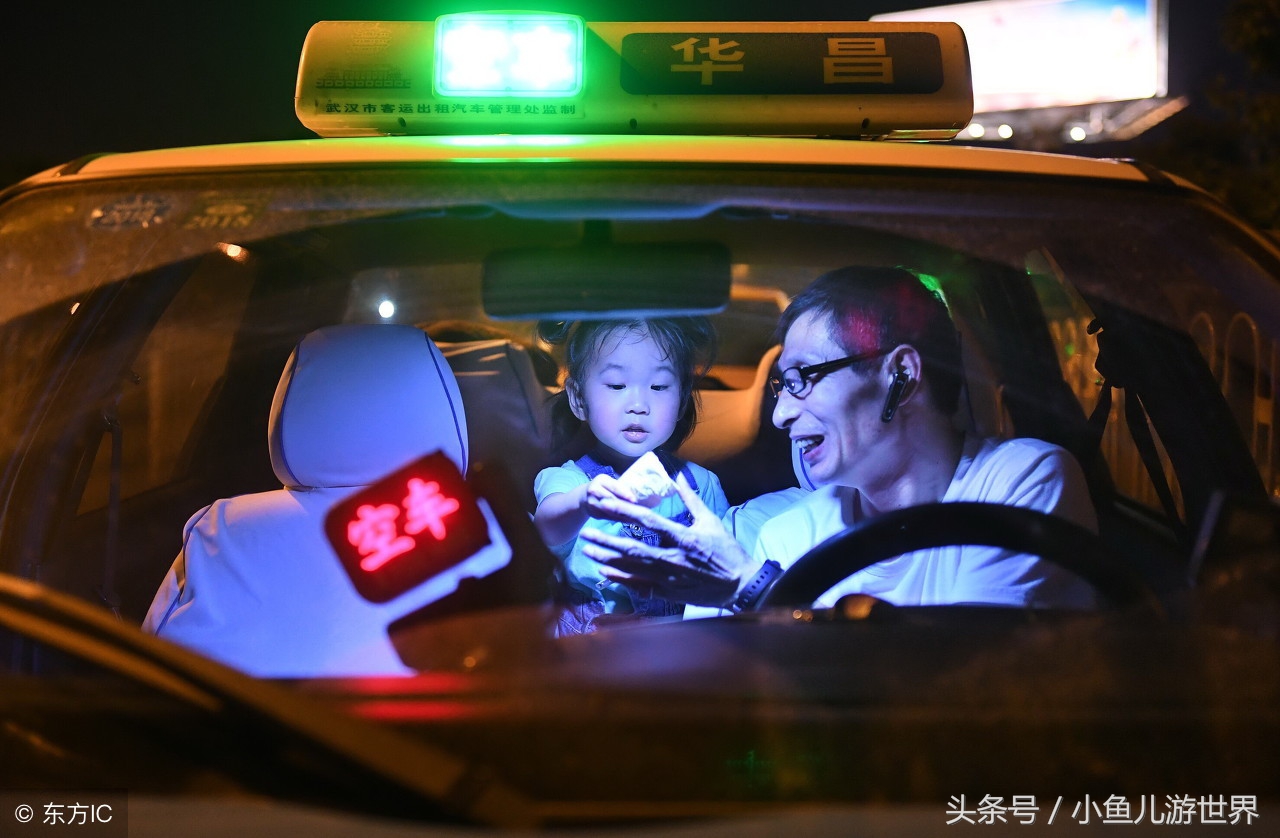 相熟的出租车司机常帮忙带着依依玩(图片来自东方ic)