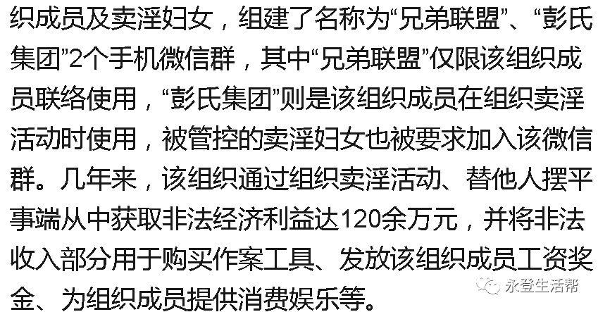 在全省扫黑除恶专项斗争中,兰州市公安机关一举打掉彭亮等23人涉黑