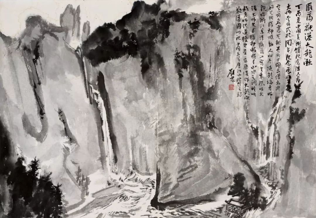 刘罡 2017《雁荡观瀑大龙湫》47×69cm