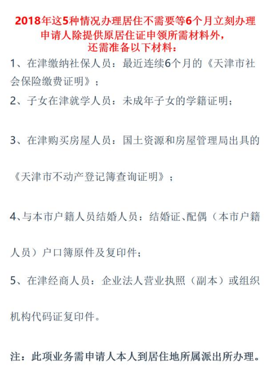 公安人口管理范围有哪些_装饰店经营范围有哪些