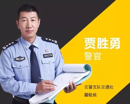 本周贾胜勇郑琳等交警在线答疑有违章上牌检车过户问题的车主快来问吧