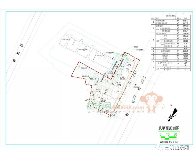 三明市中心这块拆迁地的最新规划图来了!将规划建设