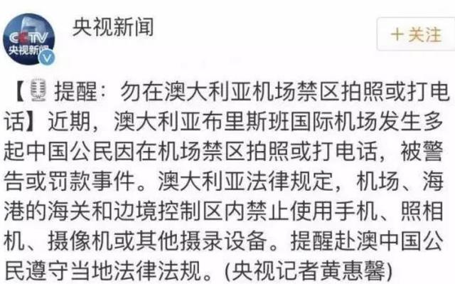 抖音拍上瘾?从高速路拍到外国海关,不良恶习不