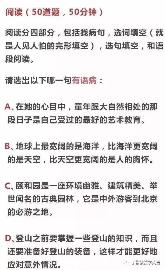 你想了解中国人口是多少英语怎么说(2)