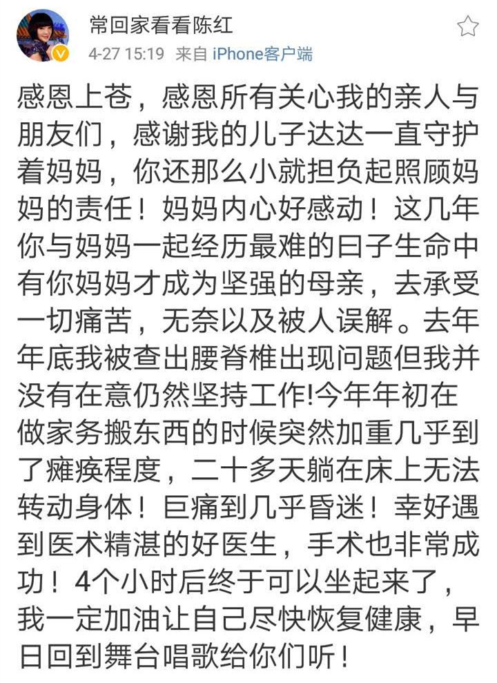 相依为命简谱_相依为命简谱陈小春(2)