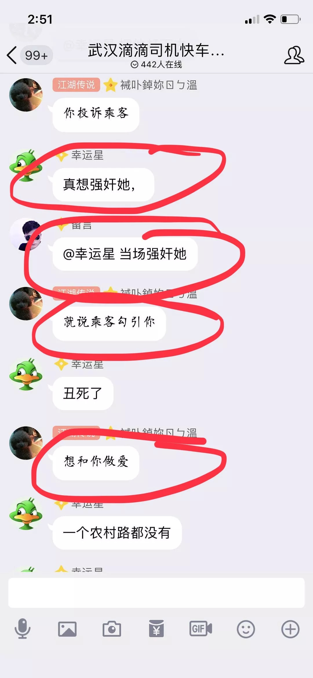 什么滴滴成语_烟花滴滴金又叫什么