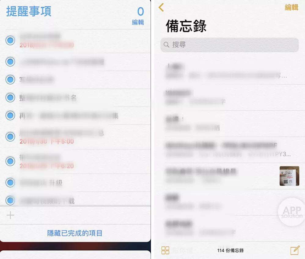 限免 | 簡潔好用！這款油墨質感的「子彈筆記」App，讓你更高效地記錄 科技 第12張