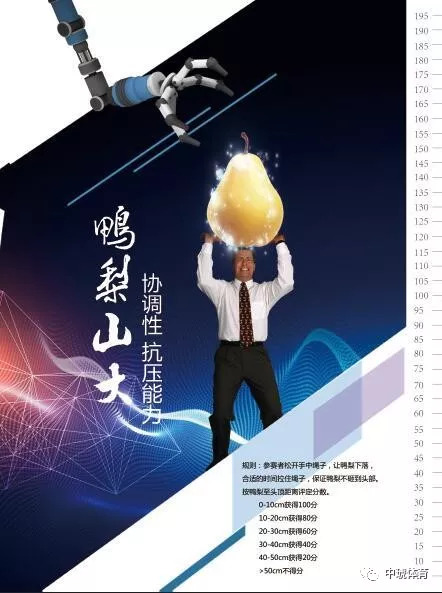 凤凰联盟网址Speed up创酷原动力创业职中人群运动科普活动第三站华滋奔腾大厦即将开始快快来参加(图3)