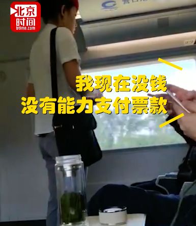 高铁又现占座大爷不买票怒怼列车员我没能力补票你听不明白咋地