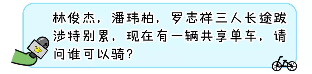 0个史上最搞笑的脑筋急转弯，答对3个算我输！"