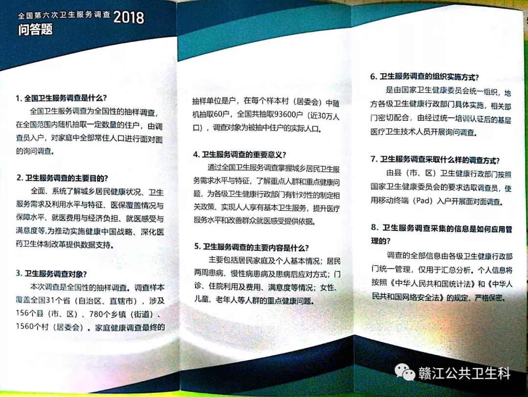 消费者人口状况调查主要包含_俄罗斯人口主要分布图