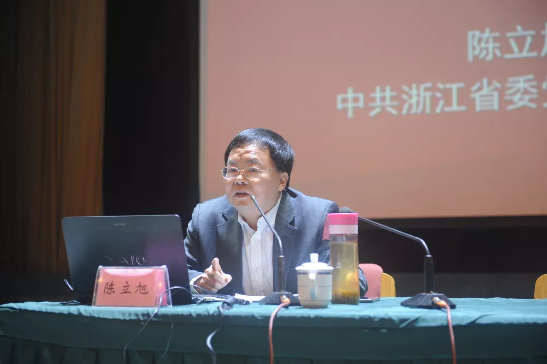 思想工作会议重要精神后,专门采访了天台乡贤,浙江省党校教授陈立旭