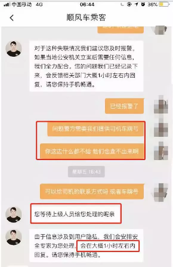 老总信箱评论_信箱卡通(3)